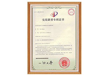 磁感應式高梯度磁選機